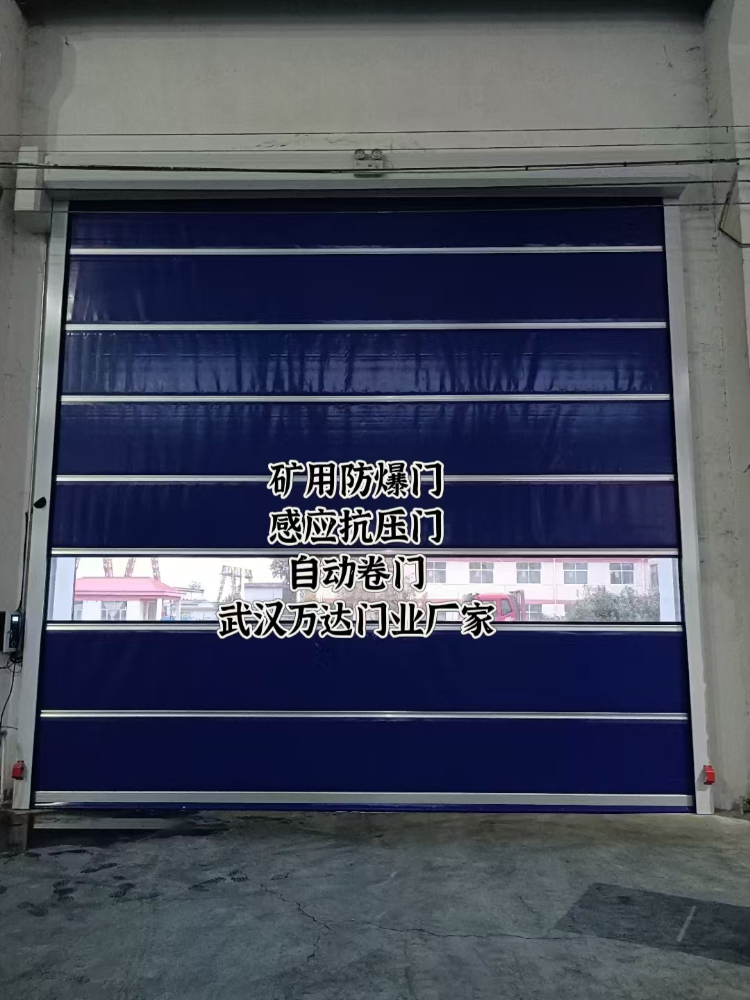 承德自动调节风门,感应风控风窗